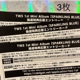 TWS トゥアス Sparkling Blue シリアル エントリーカード(K-POP/アジア)