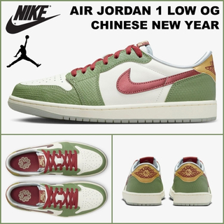 ジョーダン(Jordan Brand（NIKE）)の新品未使用　Nike Air Jordan 1 Low OG スニーカー(スニーカー)