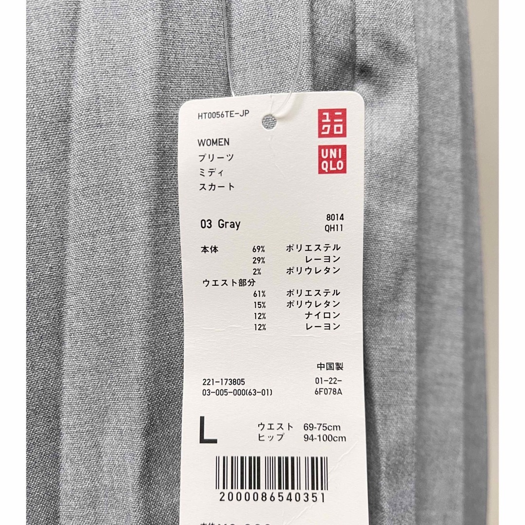 UNIQLO(ユニクロ)のUNIQLO プリーツミディスカート Lサイズ 未使用 レディースのスカート(ロングスカート)の商品写真