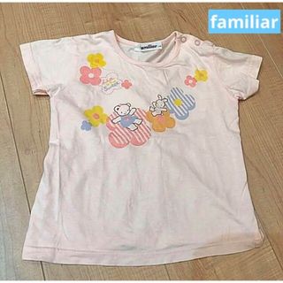 ファミリア(familiar)の【110cm】ファミリア Tシャツ ピンク トップス familiar(Tシャツ/カットソー)