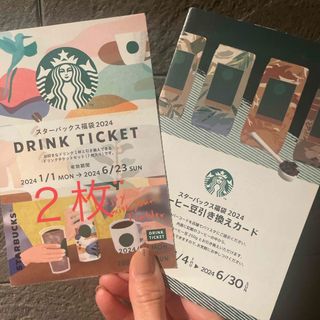 スターバックスコーヒー(Starbucks Coffee)のスタバ福袋　チケット(フード/ドリンク券)