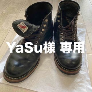 レッドウィング(REDWING)のREDWING レッドウイング プレーントゥ 8165  9-D(ブーツ)