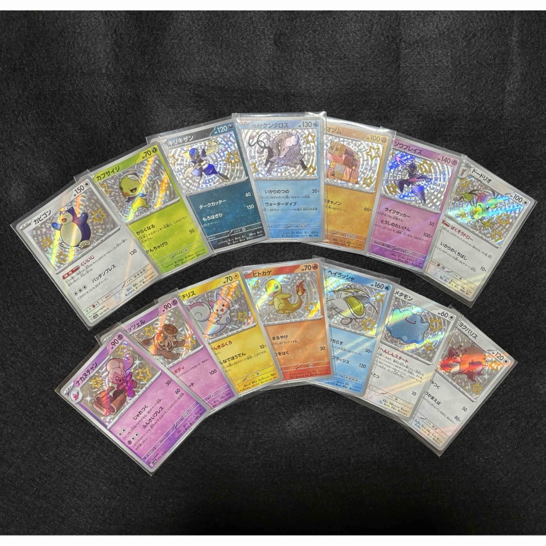 ポケモン - ポケモンカード シャイニートレジャーex 色違いS ポケモン - ポケモンカード シャイニートレジャーex 色違いS