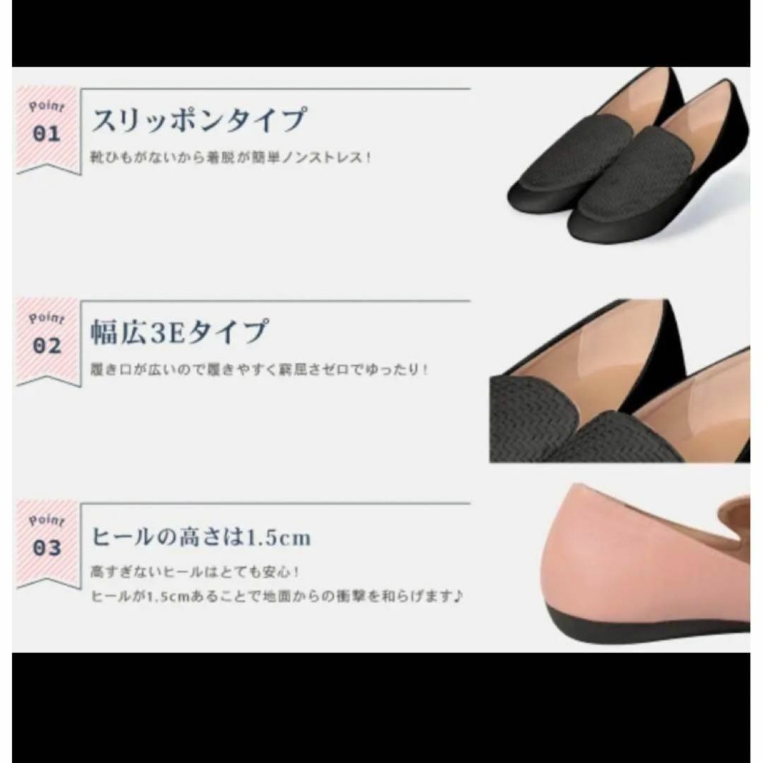 お値打ち✨履きやすい パンプス ふわっとラクスルパンプス ピンク レディースの靴/シューズ(ハイヒール/パンプス)の商品写真