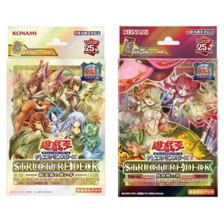 ユウギオウ(遊戯王)の遊戯王　東京ドーム　ストラクチャーデッキ　2種類セット(Box/デッキ/パック)