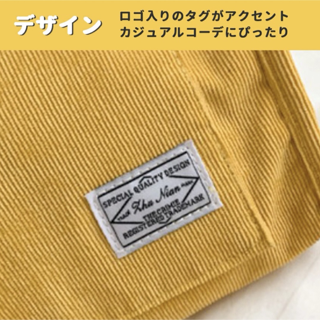 【新品】コーデュロイバッグ ショルダーバッグ トートバッグ イエロー シンプル レディースのバッグ(トートバッグ)の商品写真