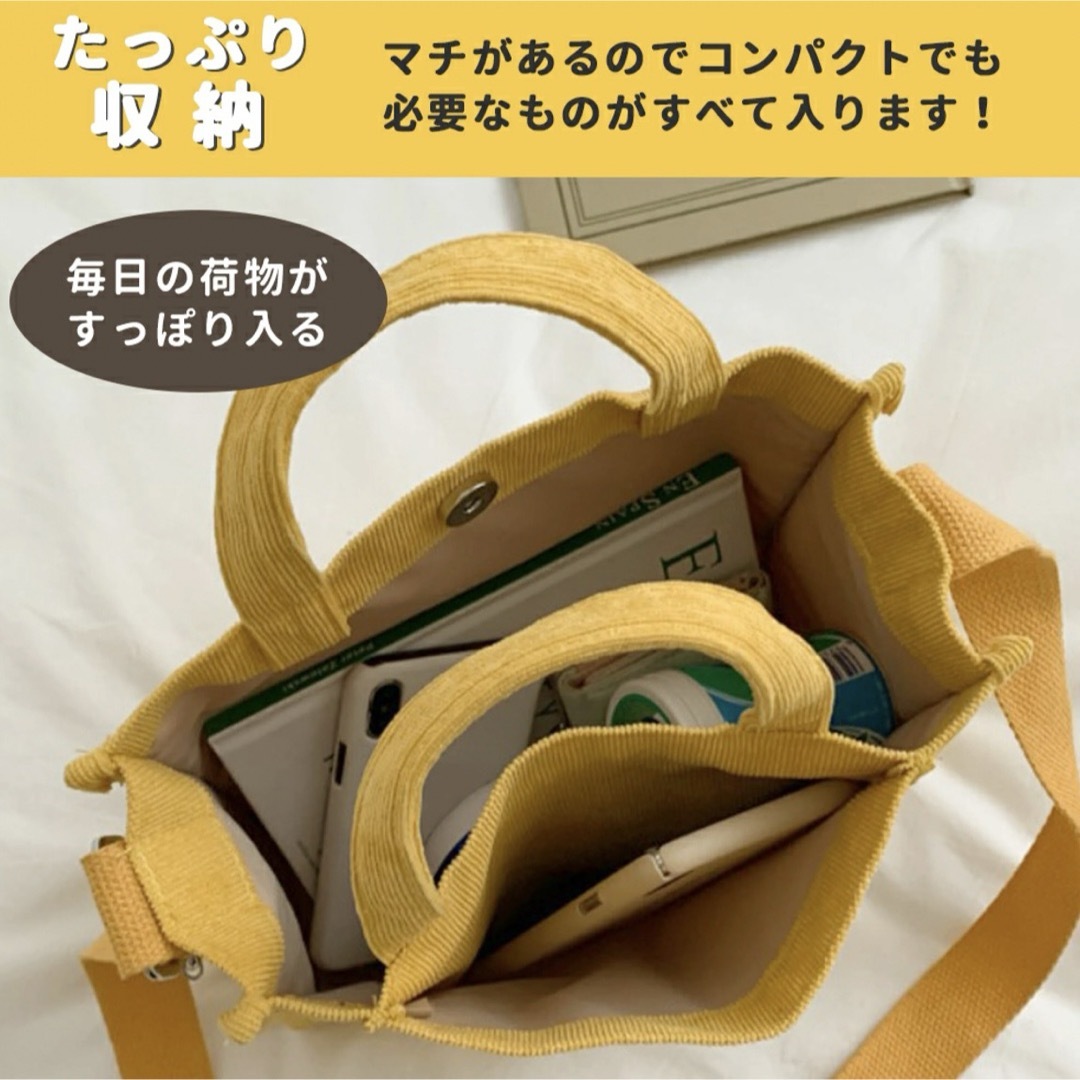 【新品】コーデュロイバッグ ショルダーバッグ トートバッグ イエロー シンプル レディースのバッグ(トートバッグ)の商品写真