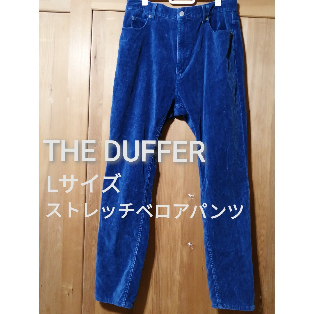 The DUFFER of ST.GEORGE(ザダファーオブセントジョージ)のthe duffer　Lサイズ　ストレッチベロアパンツ　ブルー メンズのパンツ(その他)の商品写真