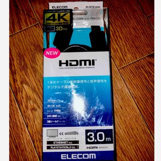 エレコム(ELECOM)のELECOM HDMIケーブル DH-HD14E230BK(映像用ケーブル)