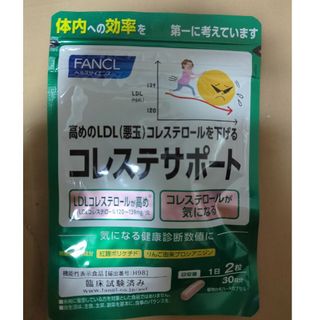 ファンケル(FANCL)のファンケル コレステサポート 30日 60粒(その他)