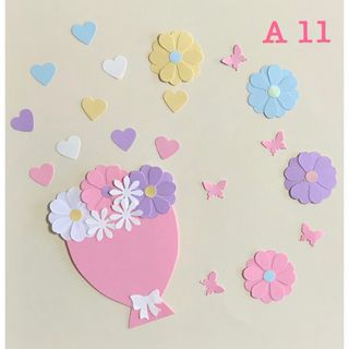 《A11》メッセージが書ける花束（パステル）★クラフトパンチ(アルバム)