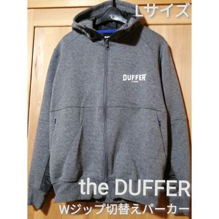 ザダファーオブセントジョージ(The DUFFER of ST.GEORGE)のthe Duffer　Lサイズ　Wジップ切替えパーカー　グレー×チャコール(パーカー)