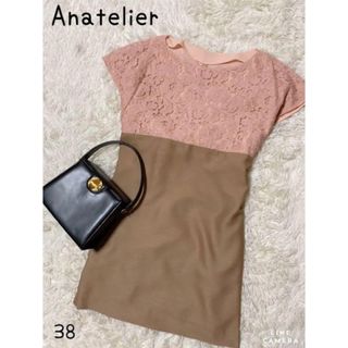 アナトリエ(anatelier)の【美品】アナトリエ　ワンピース　半袖　切り替えデザイン　ピンク＆ベージュ　M(ひざ丈ワンピース)