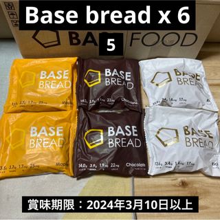 [ベースフード]ベースブレッドBASEBREAD 6袋チョコ、リッチ、メープル(パン)