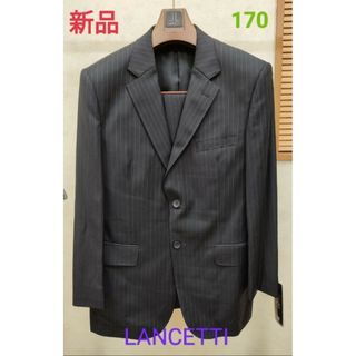 【新品】LANCETTI  wool 100 ％ストライプスーツ 170 ⑤☆(セットアップ)