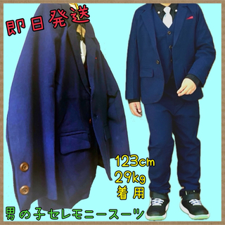 男の子セレモニースーツ 4点セット(ドレス/フォーマル)