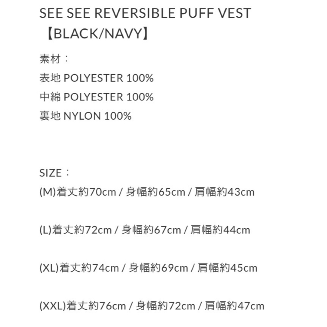 1LDK SELECT(ワンエルディーケーセレクト)のSEE SEE REVERSIBLE PUFF VEST メンズのジャケット/アウター(ダウンベスト)の商品写真