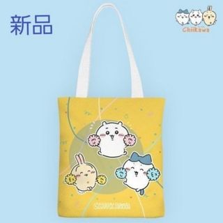 チイカワ(ちいかわ)の★コットン生地トートバッグ　(応援するちいかわ柄)　ホワイト　新品(キャラクターグッズ)