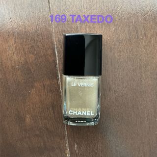 シャネル(CHANEL)のCHANEL BEAUTY LE VERNIS(その他)