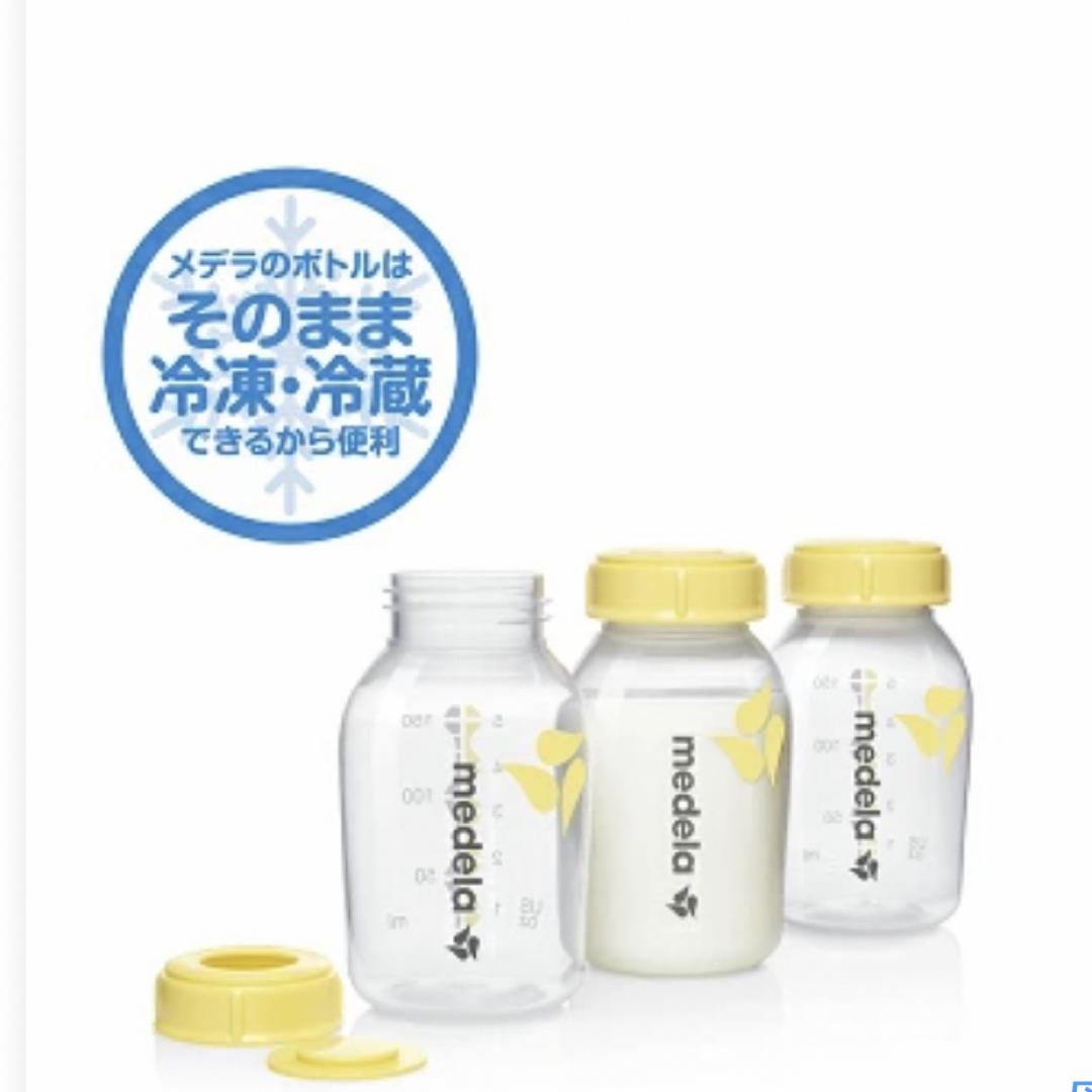 medela 搾乳機　搾乳器　手動　メデラ　出産準備　母乳　ニップルシールド キッズ/ベビー/マタニティの授乳/お食事用品(その他)の商品写真