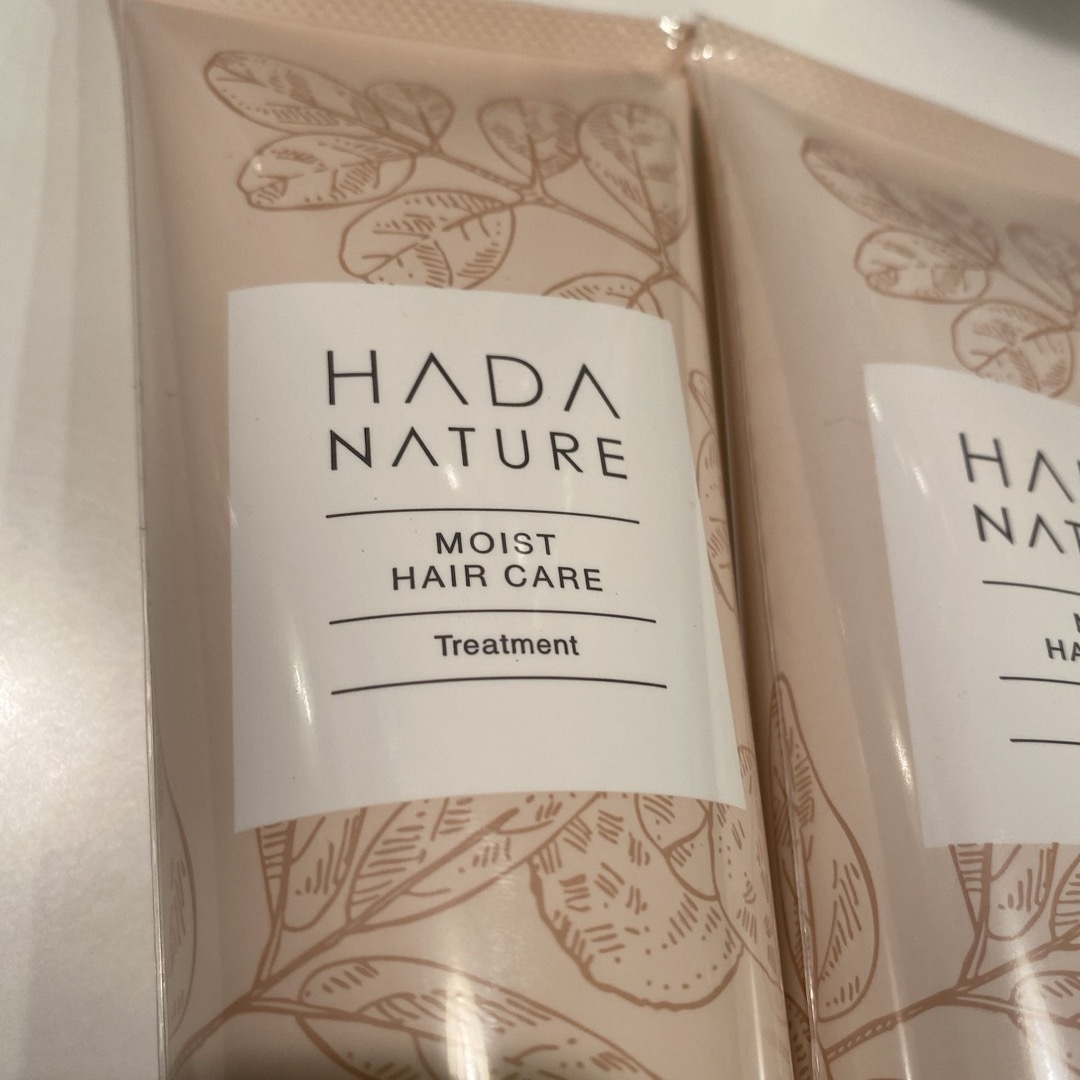 HADA NATURE(ハダナチュール)の肌ナチュール　トリートメント　ヘアトリートメント　150g × 2本 コスメ/美容のヘアケア/スタイリング(トリートメント)の商品写真