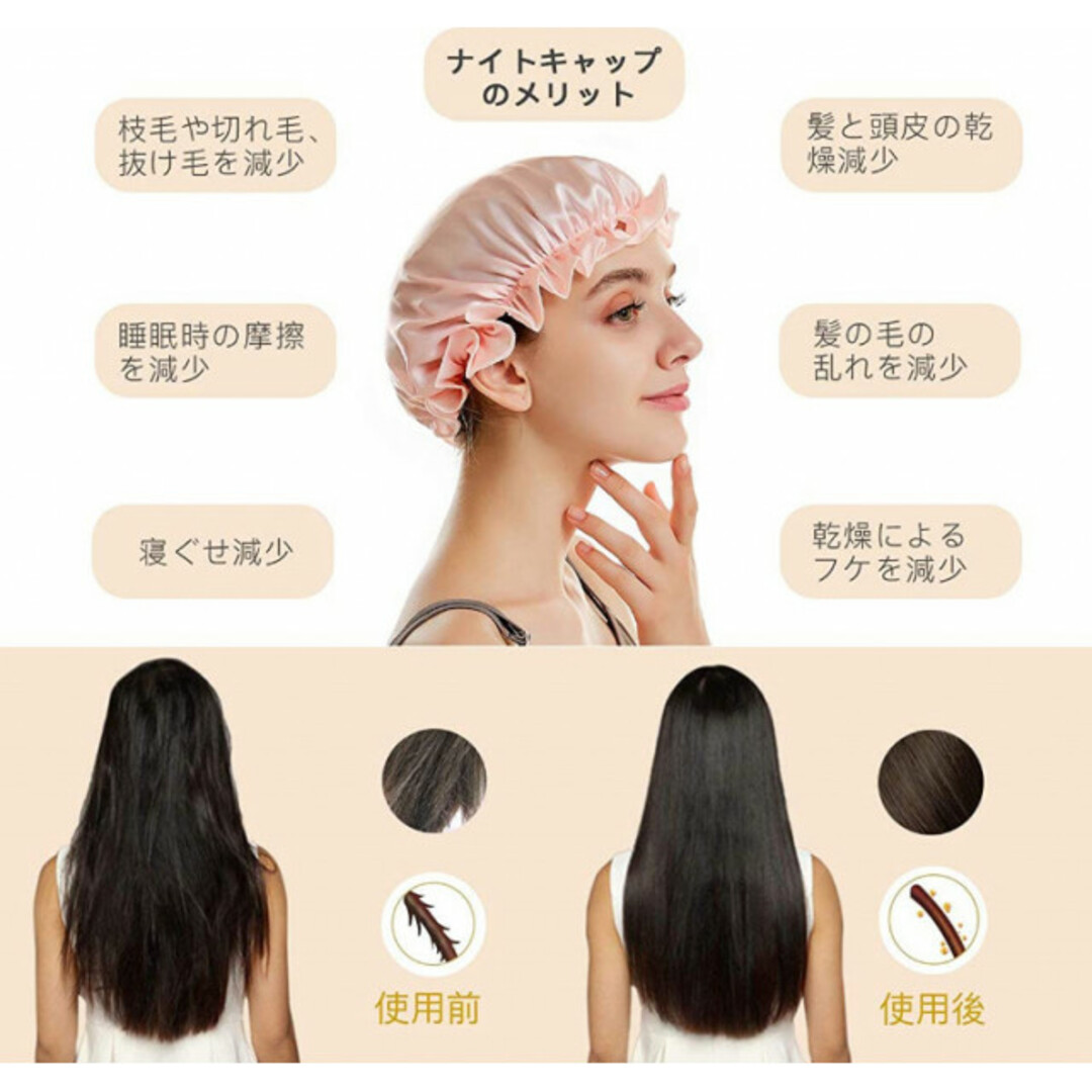 13  ナイトキャップ  ヘアケア シルク サテン 保湿  シルバー レディースの帽子(キャップ)の商品写真