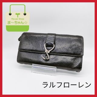 【美品!!】ラルフローレン　長財布　ヴィンテージ　黒　パスケース付★ラスト１点★