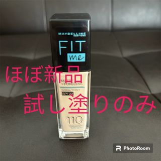 レイ パルフィー プレミアム ファンデーション×２本+おまけの通販 by ...