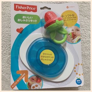 フィッシャープライス(Fisher-Price)のFisher-Price☆ おいしいおしゃぶりキット(その他)