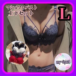 新品 ランジェリー ブラ＆ショーツ セクシー 女性 下着 グレー L 80(ブラ&ショーツセット)