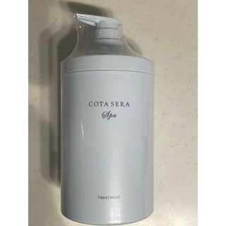 コタアイケア(COTA I CARE)のコタセラ スパトリートメント 800g(トリートメント)