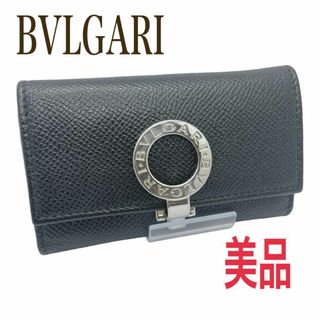 ブルガリ(BVLGARI)の【美品】 BVLGARI  ブルガリ  キーケース　6連　ブラック　レザー(キーケース)