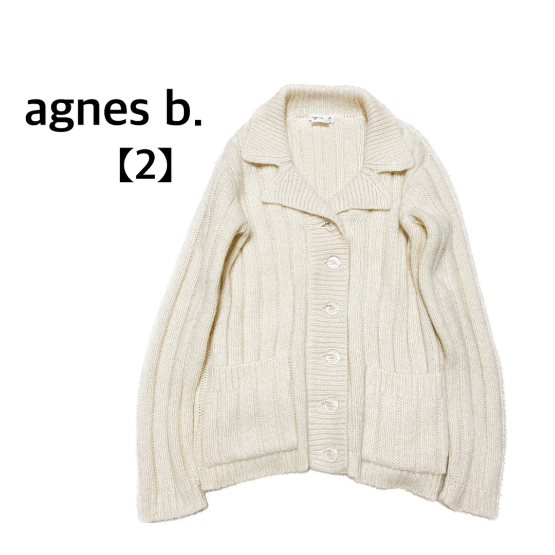 agnes b.(アニエスベー)の【美品】agnes b. ニットカーディガンジャケット オフホワイト 2 M レディースのトップス(カーディガン)の商品写真