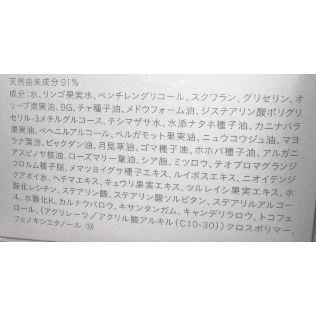 THREE(スリー)のthree スリー バランシングクリーム コスメ/美容のスキンケア/基礎化粧品(フェイスクリーム)の商品写真