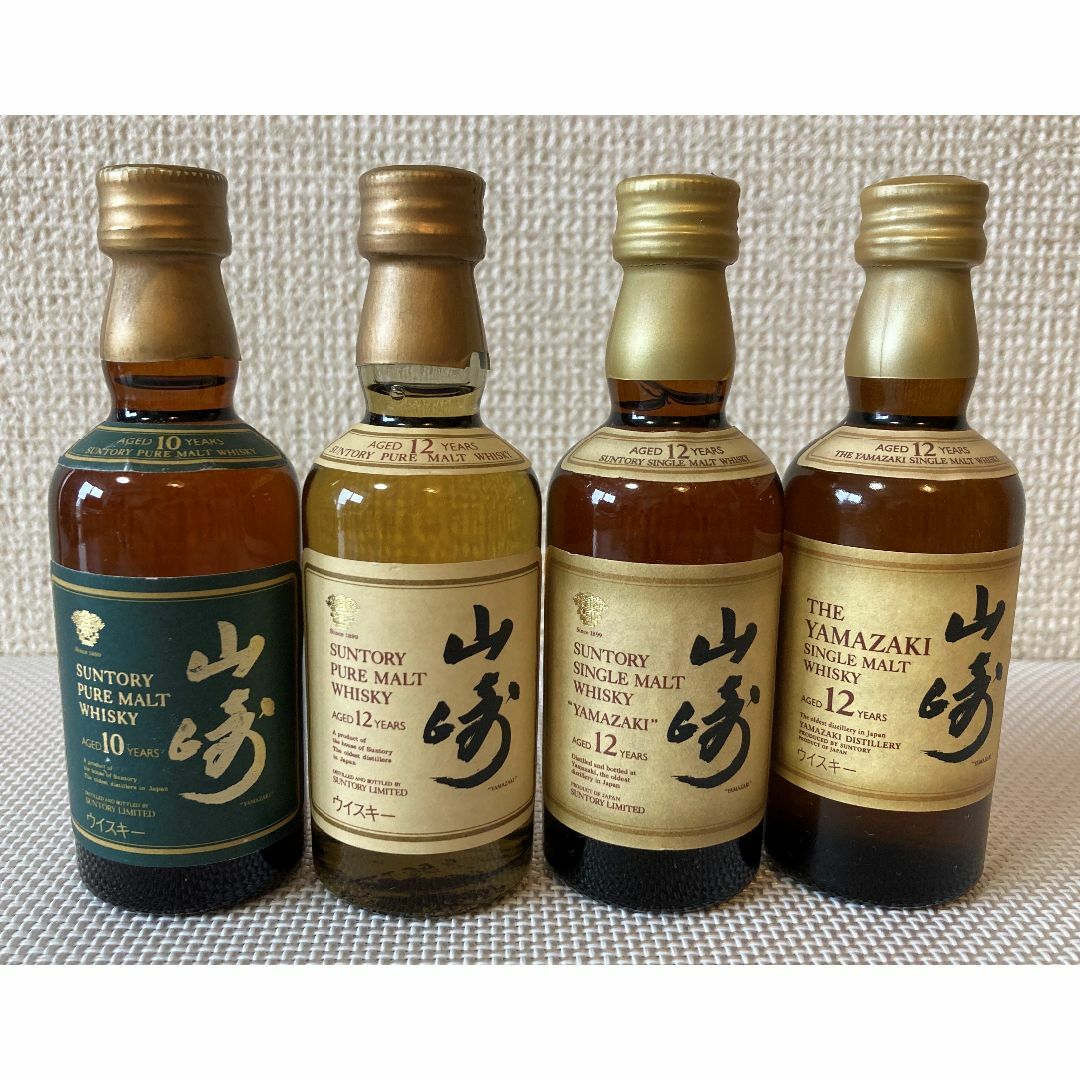 サントリー 山崎 10年 12年 ミニチュア ミニボトル ピュアモルト サントリー 山崎 10年 12年 ミニチュア ミニボトル ピュアモルト