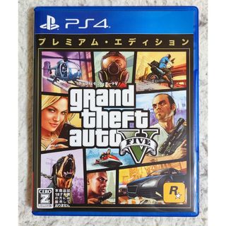 プレイステーション4(PlayStation4)のGTA Vグランド・セフト・オートV  プレミアム・エディション - PS4(家庭用ゲームソフト)