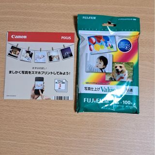 キヤノン(Canon)の写真用紙 インクジェット(PC周辺機器)