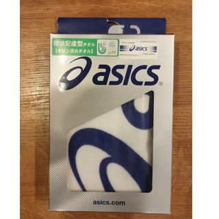 ASICS アシックス　エコフェイスタオル　XAL122