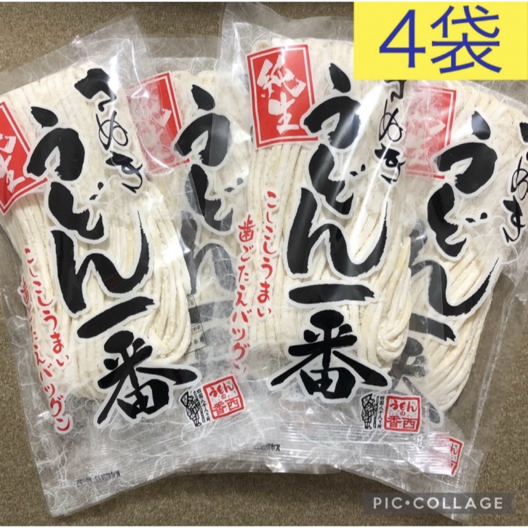 讃岐うどん さぬき純生うどん一番 300g×4袋セット 食品/飲料/酒の食品(麺類)の商品写真