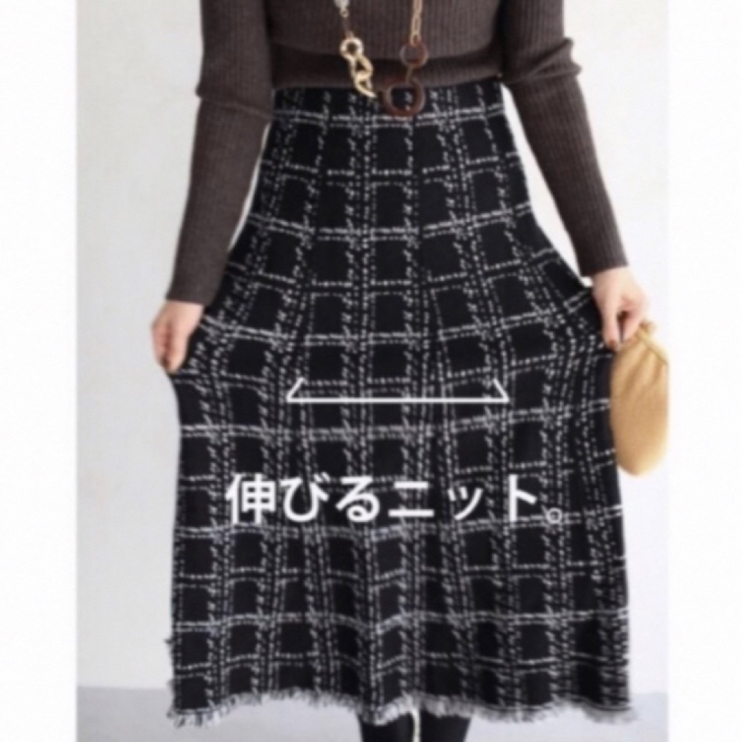 cawaii(カワイイ)の【新品タグ付き】裾フリンジが可愛いツイード風ニットミディアムスカート レディースのスカート(ロングスカート)の商品写真