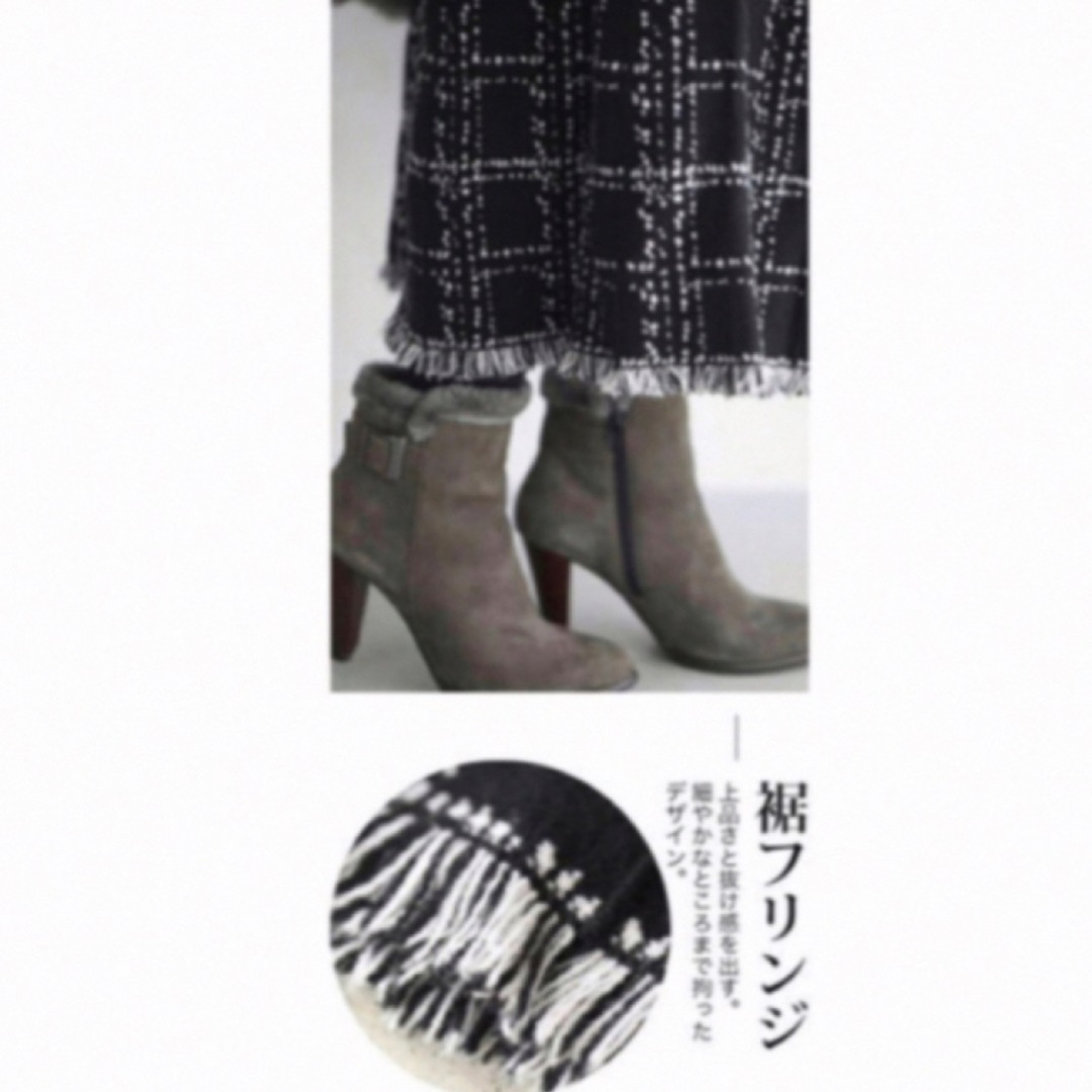 cawaii(カワイイ)の【新品タグ付き】裾フリンジが可愛いツイード風ニットミディアムスカート レディースのスカート(ロングスカート)の商品写真