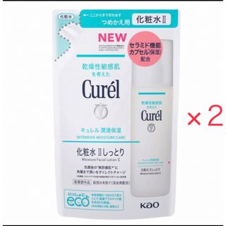 Curel - キュレル  化粧水 II しっとり  つめかえ用  130mL×２パック 