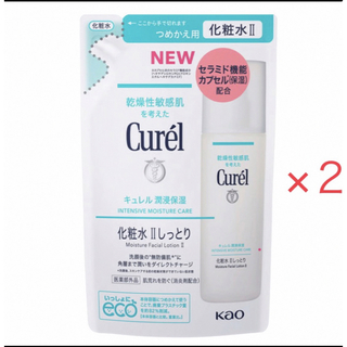 キュレル(Curel)のキュレル  化粧水 II しっとり  つめかえ用  130mL×２パック (その他)