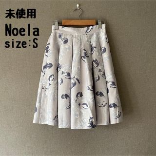 ノエラ(Noela)の未使用◎ノエラ   花柄スカート　膝丈スカート　Sサイズ(ひざ丈スカート)