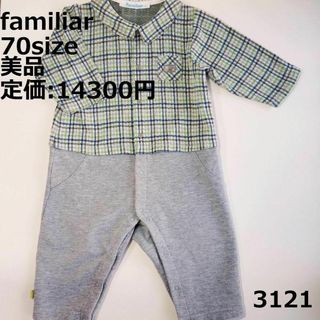 ファミリア(familiar)の3121 【美品】 ファミリア ロンパース 70 長袖 チェック 緑 グレイ(ロンパース)