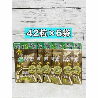 シンヤコウソ(新谷酵素)の夜遅いご飯でも　ダイエット GOLD 42粒　6袋(ダイエット食品)