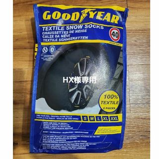 グッドイヤー(Goodyear)の正規品グッドイヤー スノーソックス CLASSIC XLサイズ(車外アクセサリ)