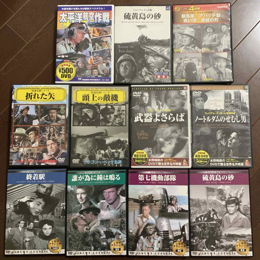 名画 懐かしの映画 14作品 おまとめセット 名画 懐かしの映画 14作品 おまとめセット