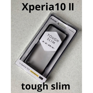 エレコム(ELECOM)のXperia10 Ⅱ    クリアー黒枠　tough slim(Androidケース)
