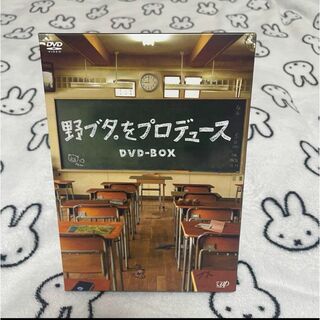 警部古畑任三郎総集編DVD19枚エンタメ/ホビー